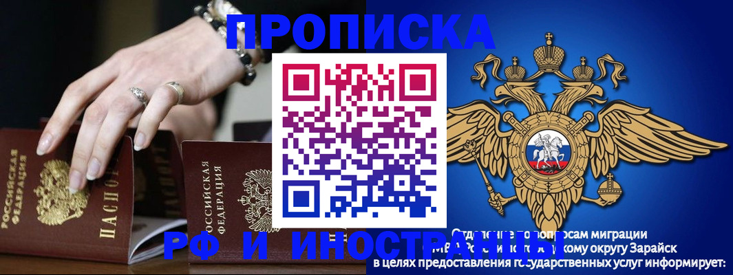временная регистрация для всех в Владимире